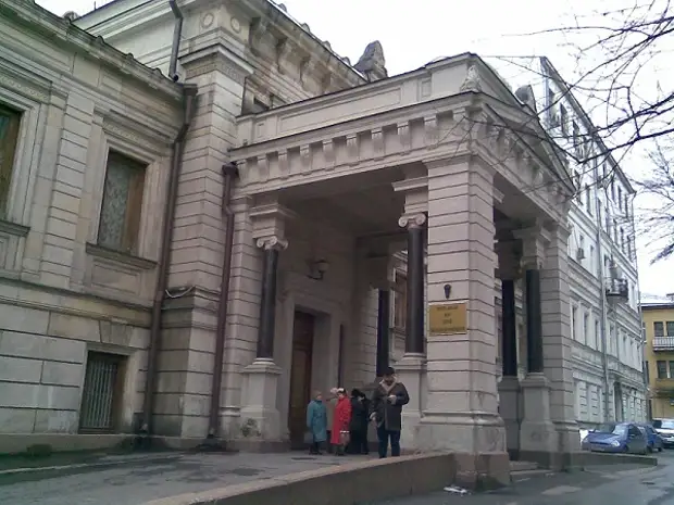 Вход