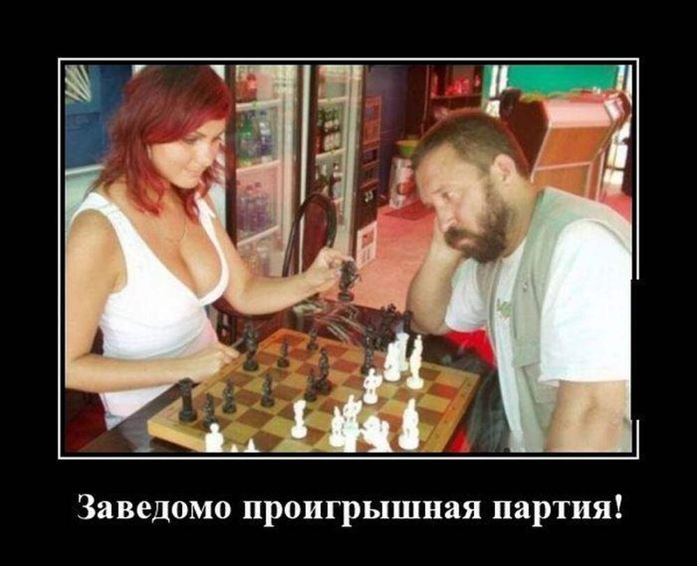 Демотиваторы свежие 2023