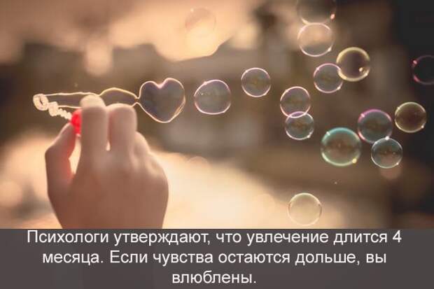 Поразительные факты о чувствах и поведении человека