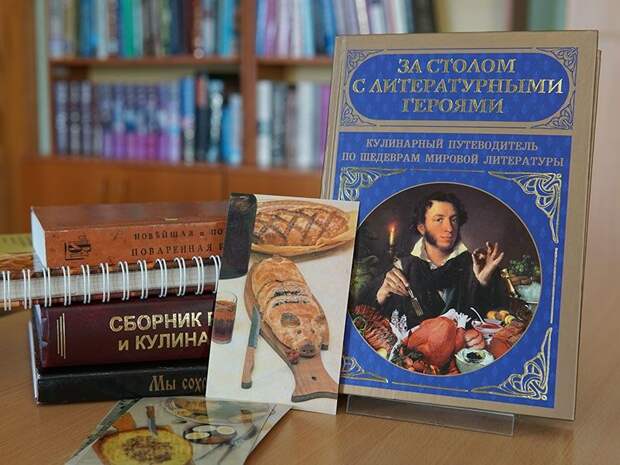 В Михайловском открылась выставка-рецепт «О вкусах не спорят»