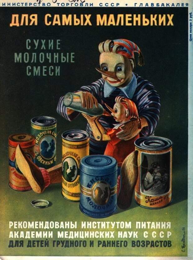 И будет у тебя Буратино деревянный... И будет у тебя Буратино деревянный...