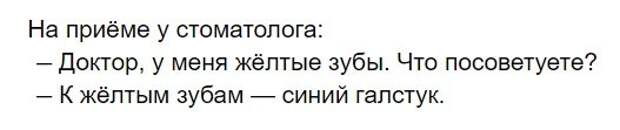 Картинки с надписями, истории и анекдоты