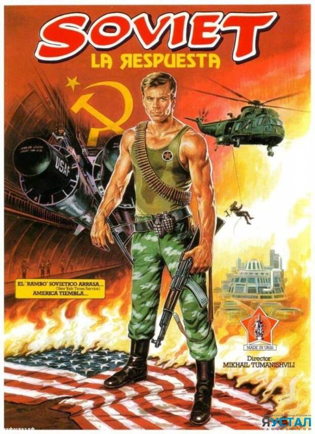 Афиши советских фильмов за рубежом афиши, интересно знать, советских, фильмов за рубежом