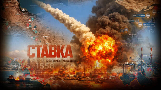 «Иран нанёс удар «в центр США»: Потери огромные, угроза для России, заявление Зеленского по Украине — «ждут приказа Путина»: Новости СВО, военные сводки, война с Европой, на 04.03.26 г.