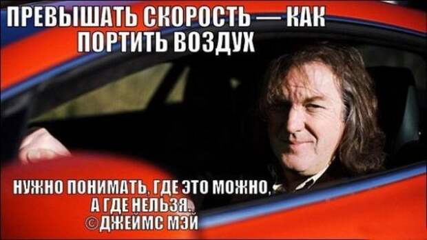 Подборка автоприколов - 49