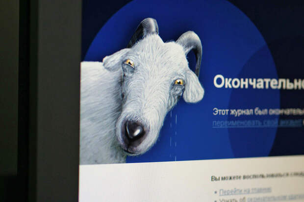 Средневековье блогов