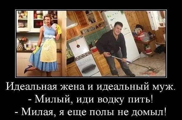 Прикольные демотиваторы с надписями. Подборка chert-poberi-dem-chert-poberi-dem-42220329102020-2 картинка chert-poberi-dem-42220329102020-2