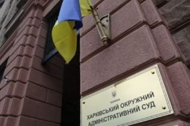 В Харькове массово увольняются судьи