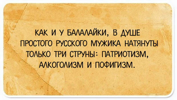 Злые открытки от закоренелых скептиков