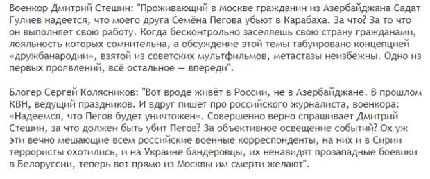 Необъяснимая ненависть Шевченко к России вышла из берегов
