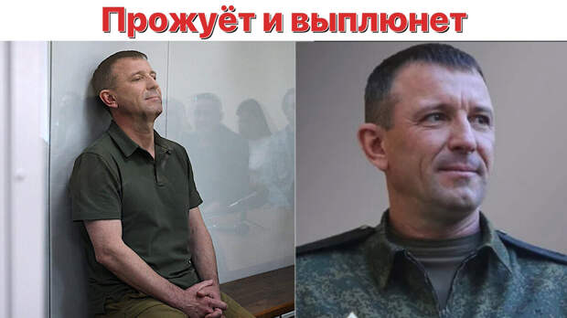 Коллаж автора