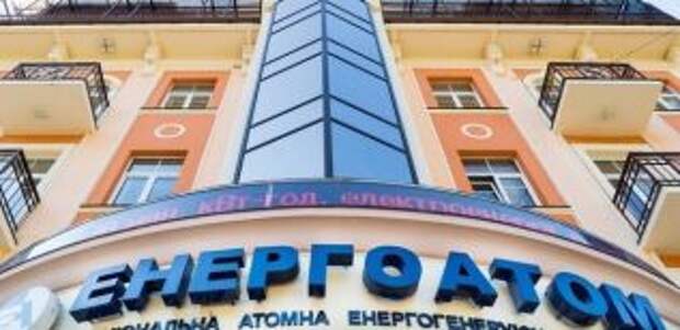 Украина хочет отсудить у России 100 млн долларов за ветроэлектростанцию