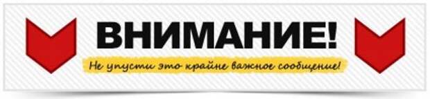 Внимание! В Челябинске семинар по антидолгам в ЖИВУЮ!