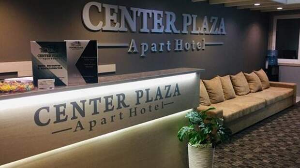 Apart Hotel Center Plaza 3* (Россия, Адлер). Уютный номер с изюминкой!!