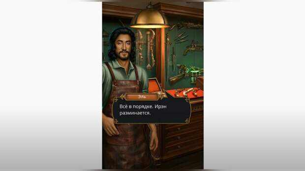 Прохождение квеста «Клуб Романтики. Грешный Лондон» (1 сезон, 1-11 серия) — все выборы и решения