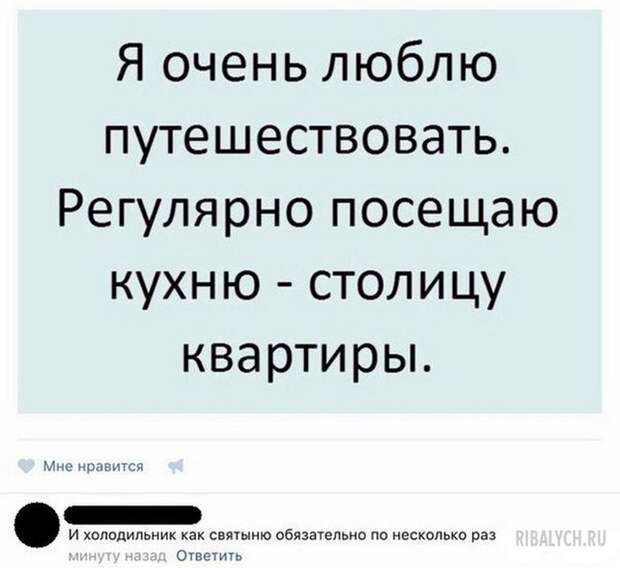 комменты из соцсетей