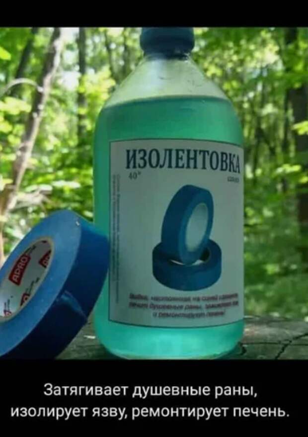 Конкуренты в алкогольном бизнесе не дремлют