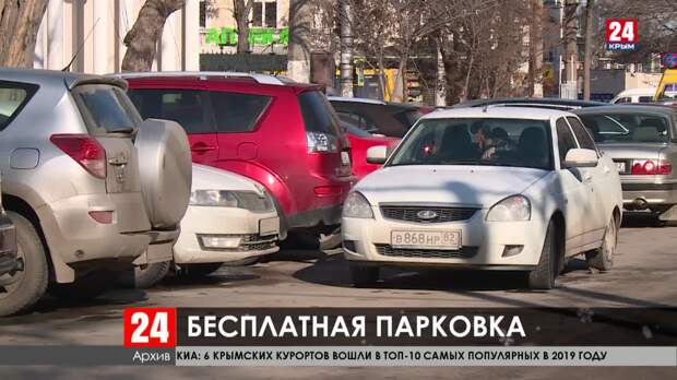 Парковка для многодетных в санкт петербурге