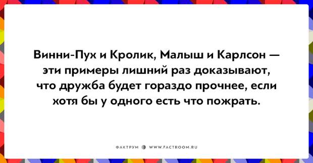 20 открыток о дружбе, которая с годами становится крепче