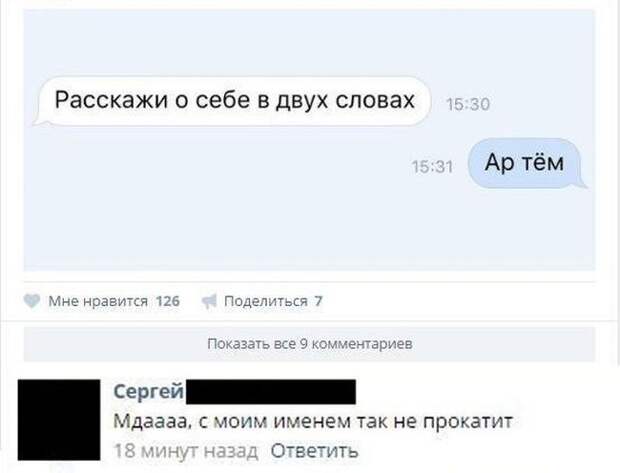 Прикольные картинки. Дневной выпуск (56 фото) Прикольные картинки. Дневной выпуск (56 фото)