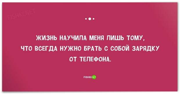 22 веселые открытки, которые зарядят вас на отличные выходные  выходные, открытки, юмор