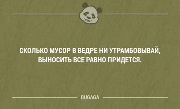 Забавные мысли и высказывания. Часть 34 (20 шт)
