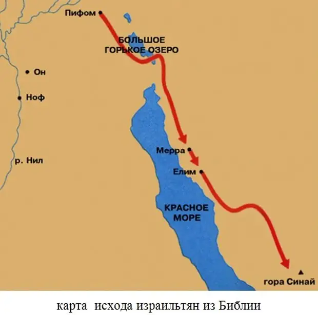 Исход из египта карта