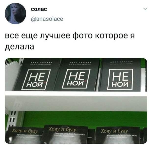 Скрины из соцсетей