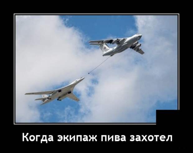 Демотиваторы 11 мая 2021