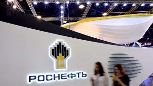 Стенд Роснефти