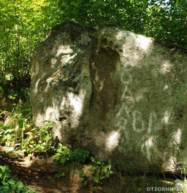 Отпечаток ноги длиной около 1,5 метров в Парке Драконов. Фото