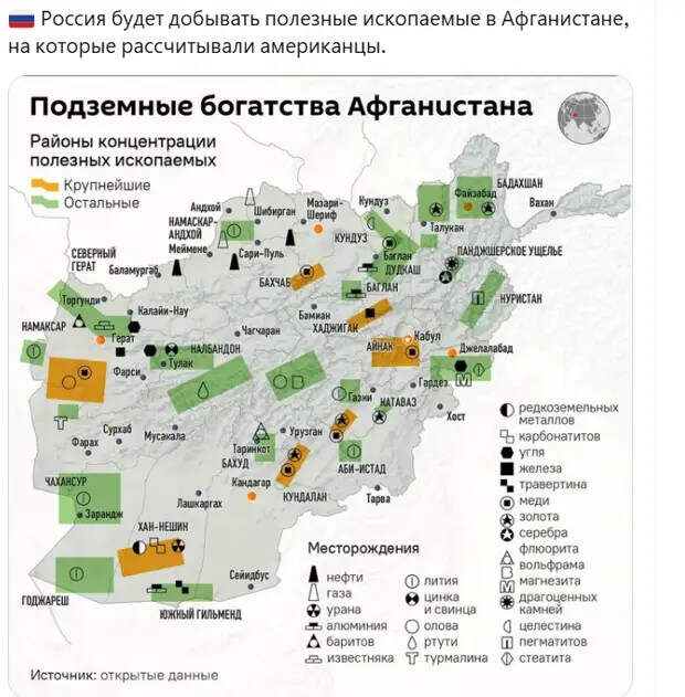 Россия заходит в Афганистан. На этот раз – грамотно и чётко