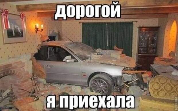Прикольчики))) 