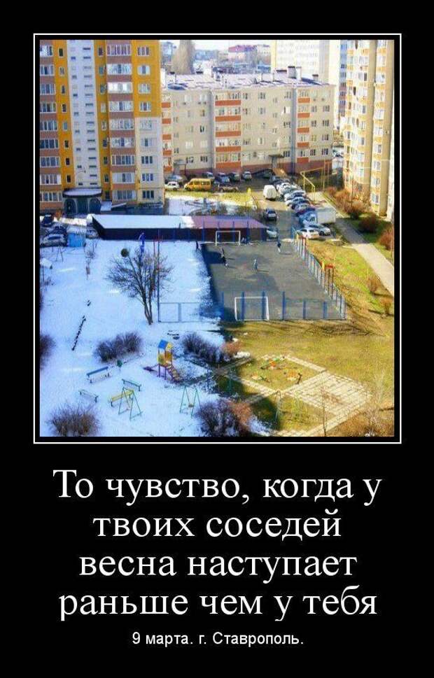 1426061932_13