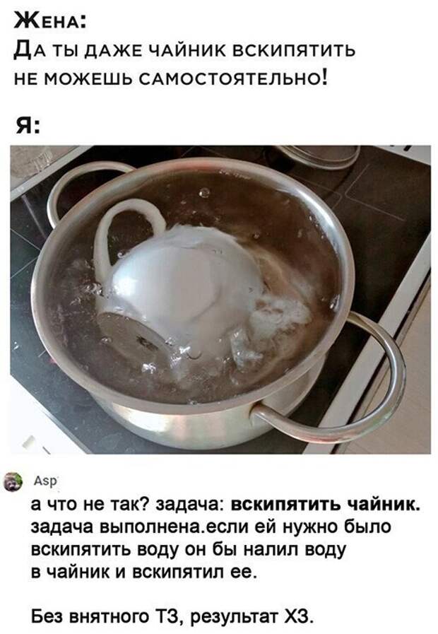 Скрины из соцсетей