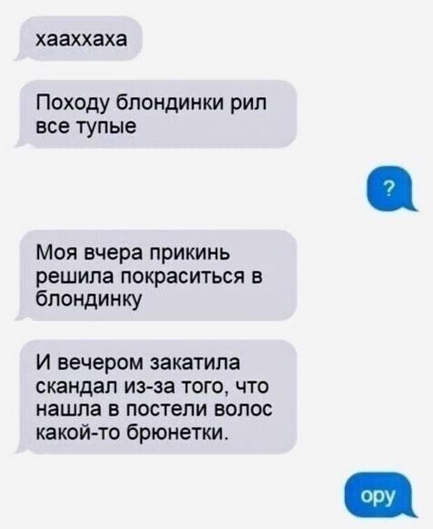 3. Стремительная трансформация 3. Стремительная трансформация