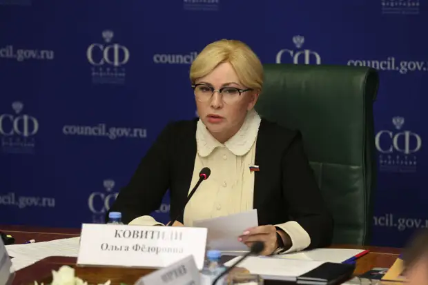 Фото: flickr.com - Совет Федерации/CC BY-NC-SA 2.0