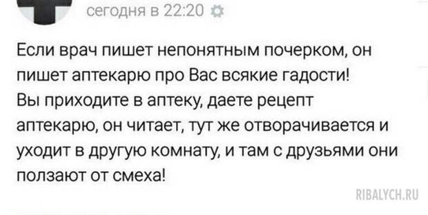 комменты из соцсетей