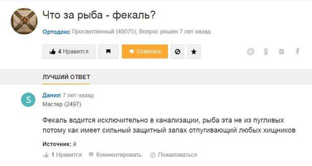 Смешные комментарии и высказывания из социальных сетей