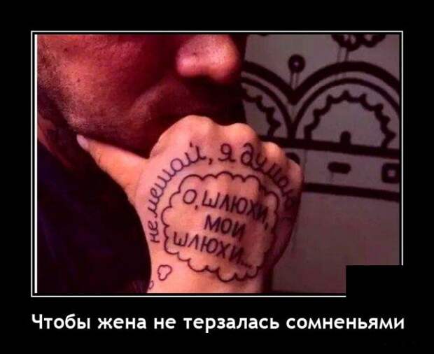 Демотиваторы