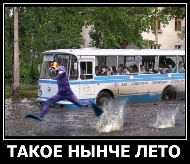 Подборка веселых и замечательных демотиваторов из жизни (11 фото) Подборка веселых и замечательных демотиваторов из жизни (11 фото)