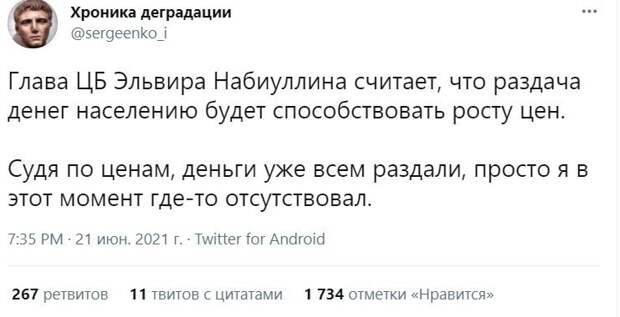 А что у вас еще не подорожало? А что у вас еще не подорожало?