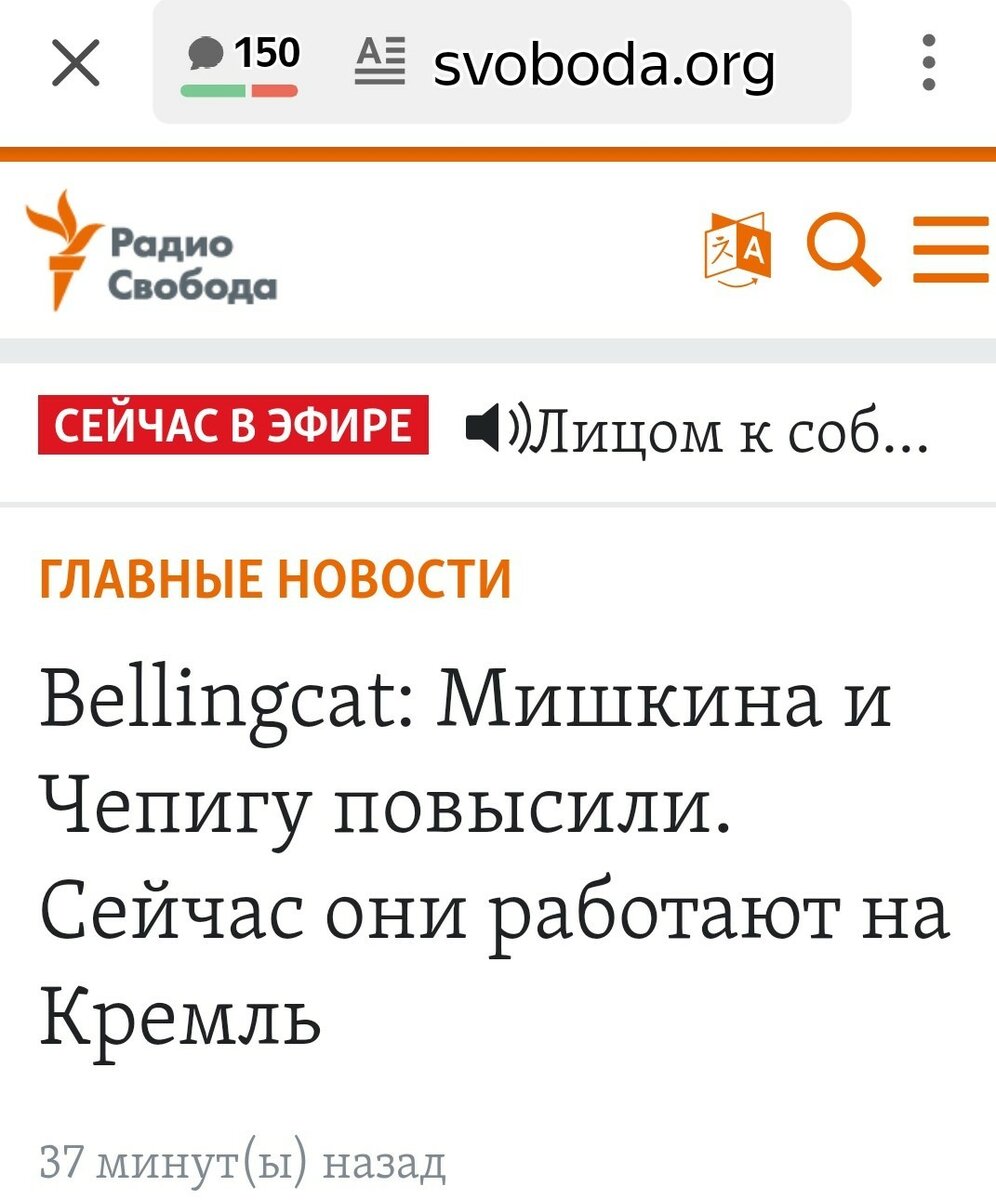 Петрова и Боширова наконец-то повысили (не анекдот)