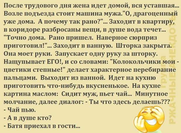 Женщины на корабле к несчастью. Поэтому капитан все время ходил с опаской...