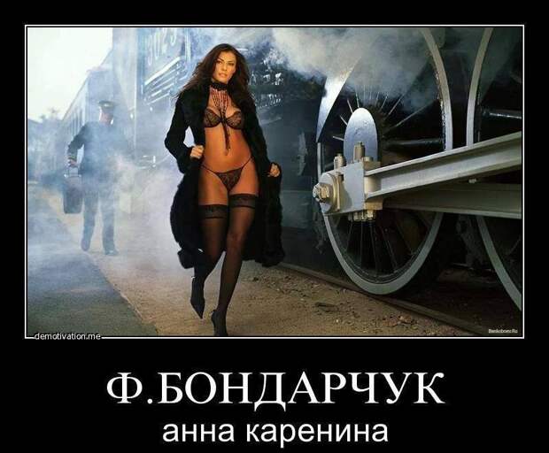Веселые и прикольные демотиваторы для поднятия настроения (10 фото)