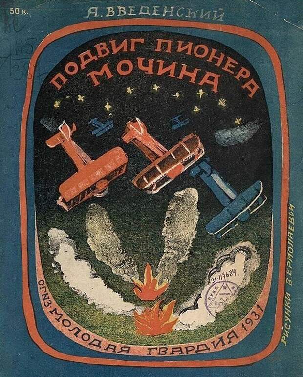 Ну и книжечки у них были! Ну и книжечки у них были!