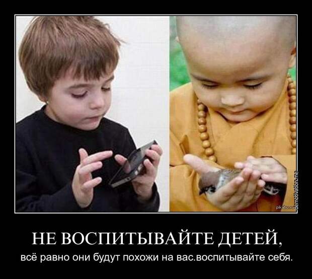 http://demotivation.me/images/20130503/19frsqbl2of3.jpg