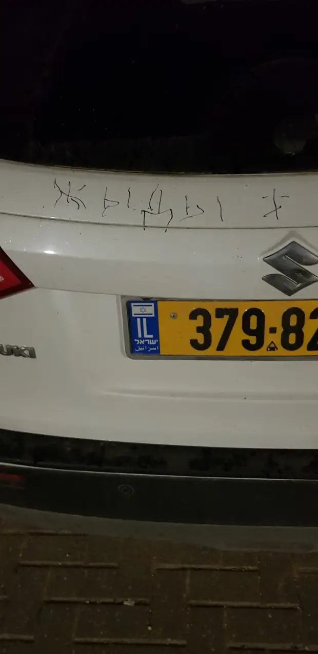 Леонид Авербух. Докричались сердобольные израильтяне! 