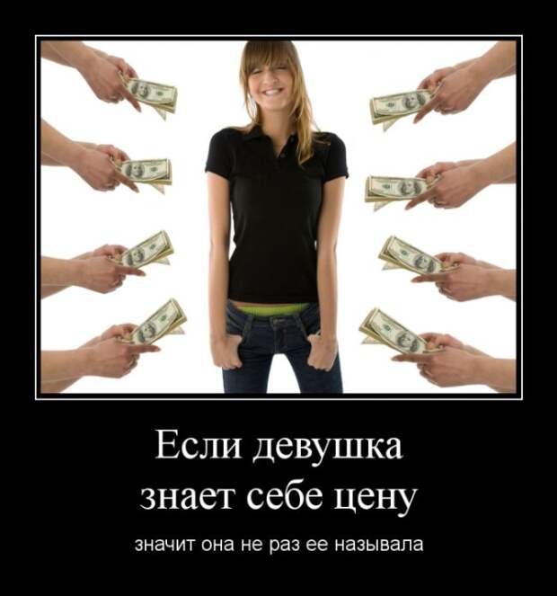 Демотиваторы (30 фото)