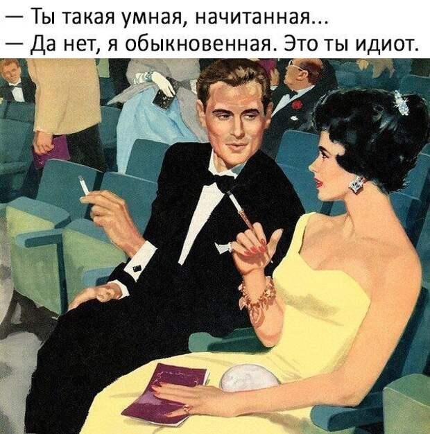 Позитивные и смешные картинки с надписью со смыслом (10 фото) Позитивные и смешные картинки с надписью со смыслом (10 фото)